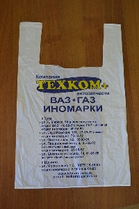 Пакеты майка с логотипом ТЕХКОМ
