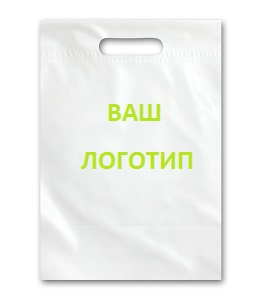 Пакет с вырубной ручкой 30*40 см с логотипом флексография