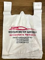 Пакет майка белый, ПНД, 15 мкм с логотипом «Фольцваген-Шкода», 38*65 см